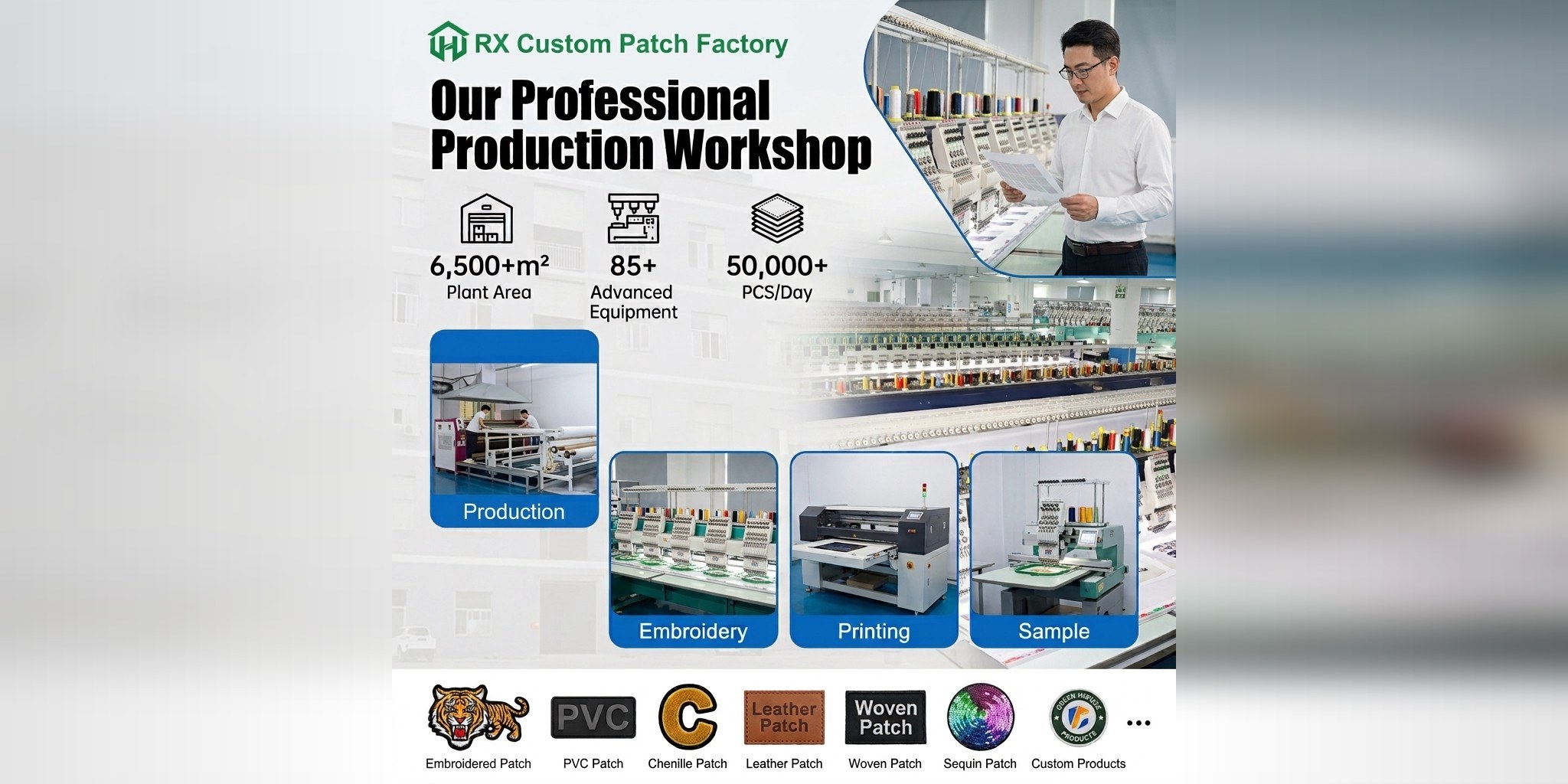 RX Custom Patch Factory production workshop in Shenzhen, China — embroidery, printing and sample departments